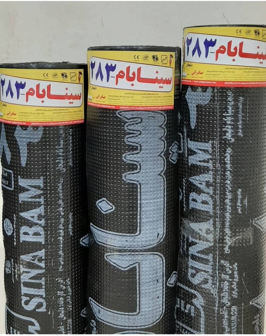 فروش ایزوگام شریعت در سبزوار