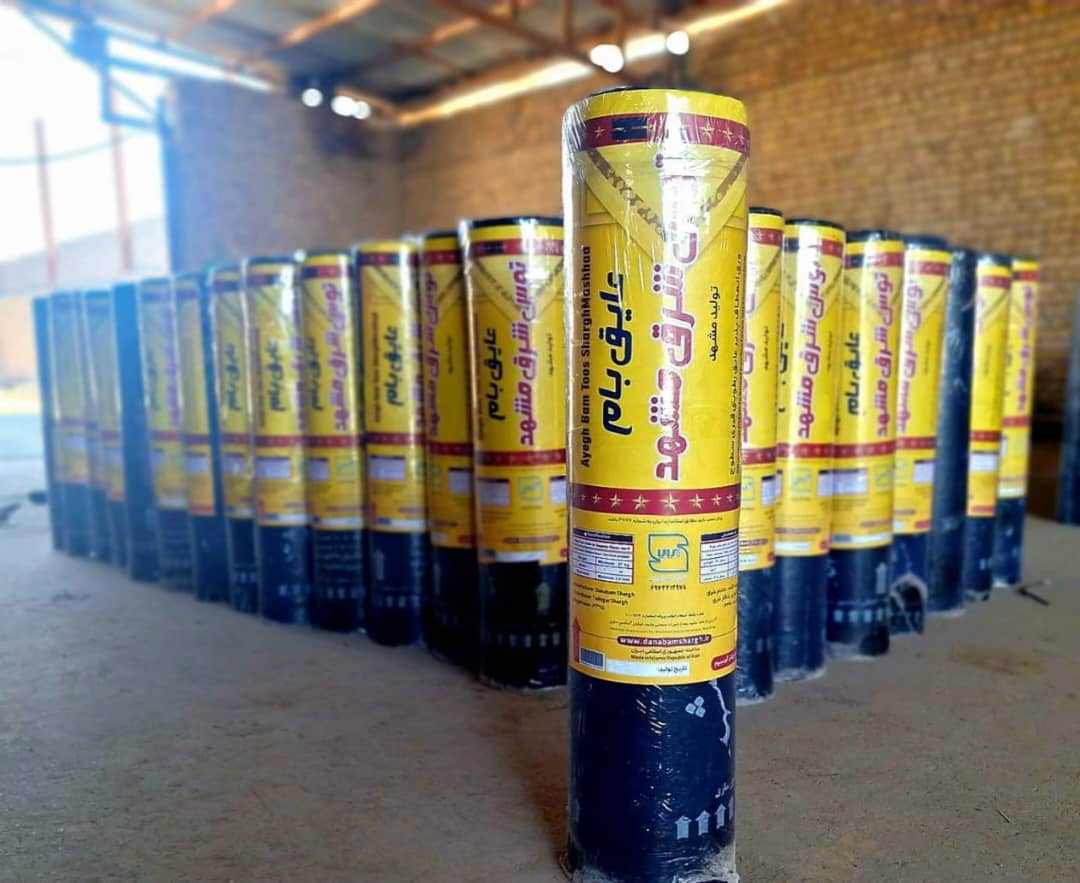 فروش ایزوگام شریعت در سبزوار